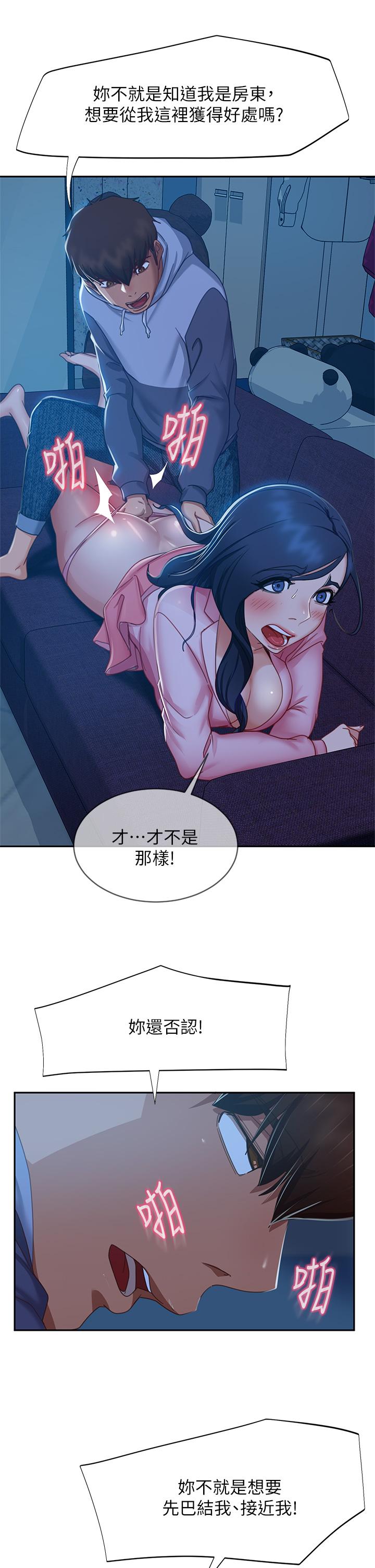 A Twisted Day Raw Chapter 47 Page 20