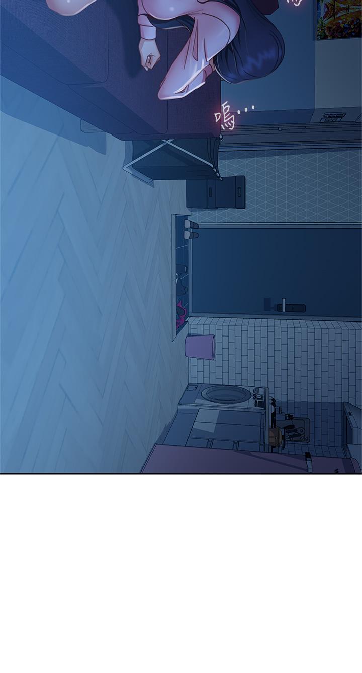 A Twisted Day Raw Chapter 47 Page 26