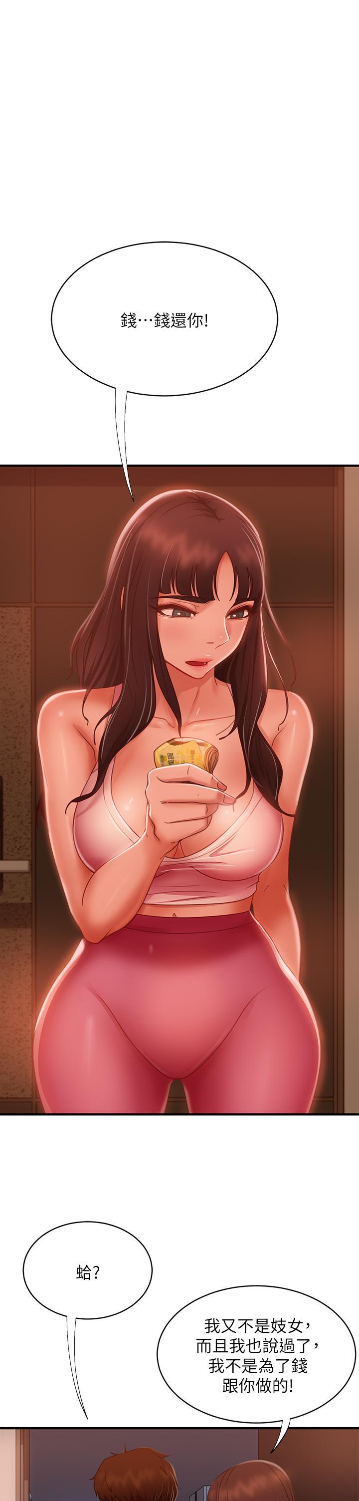 A Twisted Day Raw Chapter 47 Page 32