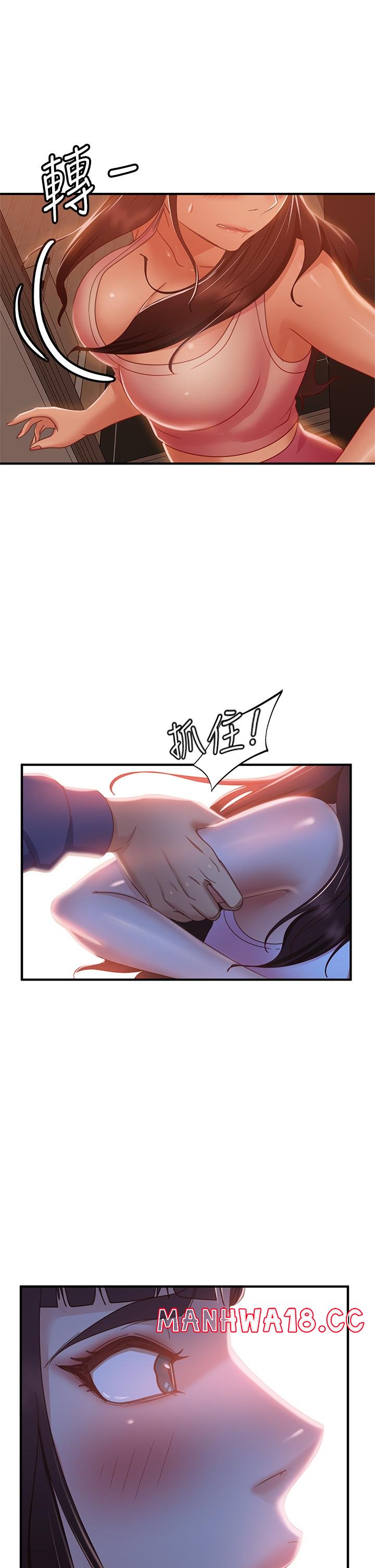 A Twisted Day Raw Chapter 47 Page 36