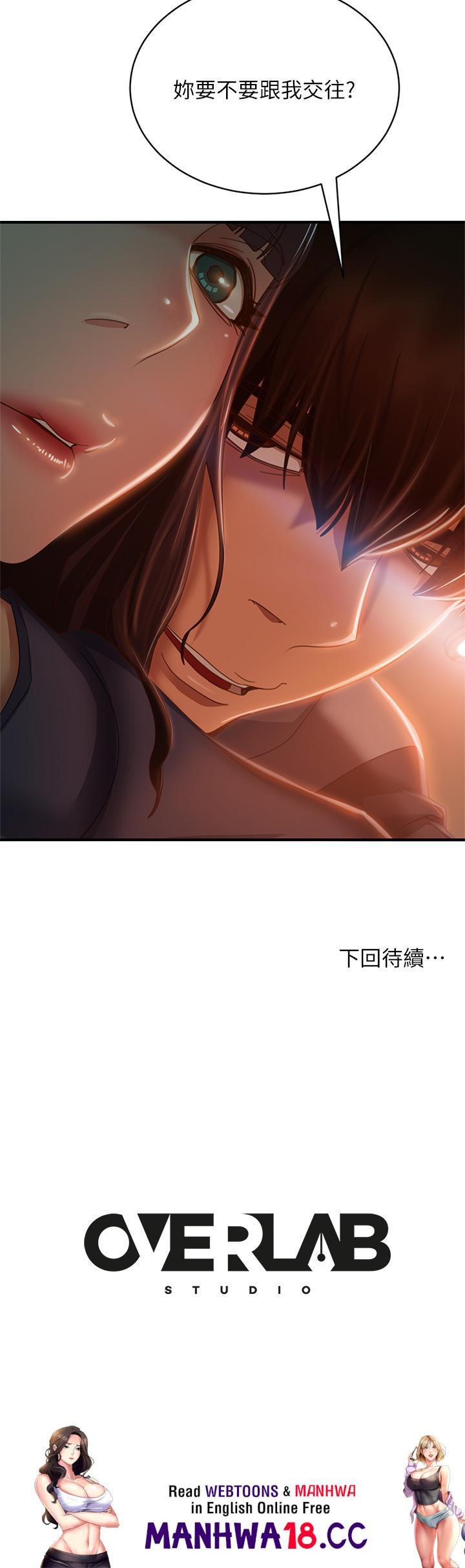 A Twisted Day Raw Chapter 47 Page 38
