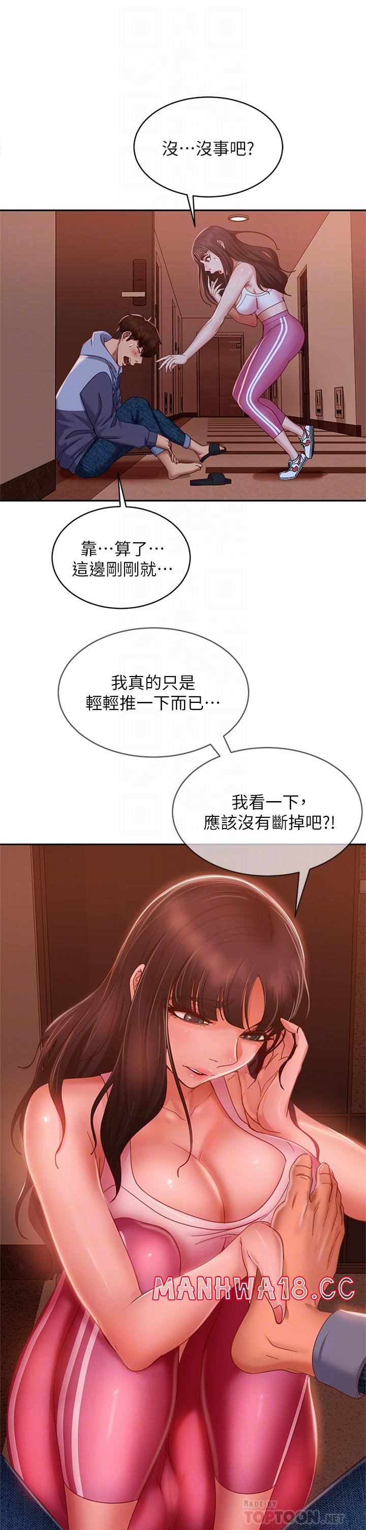 A Twisted Day Raw Chapter 48 Page 14