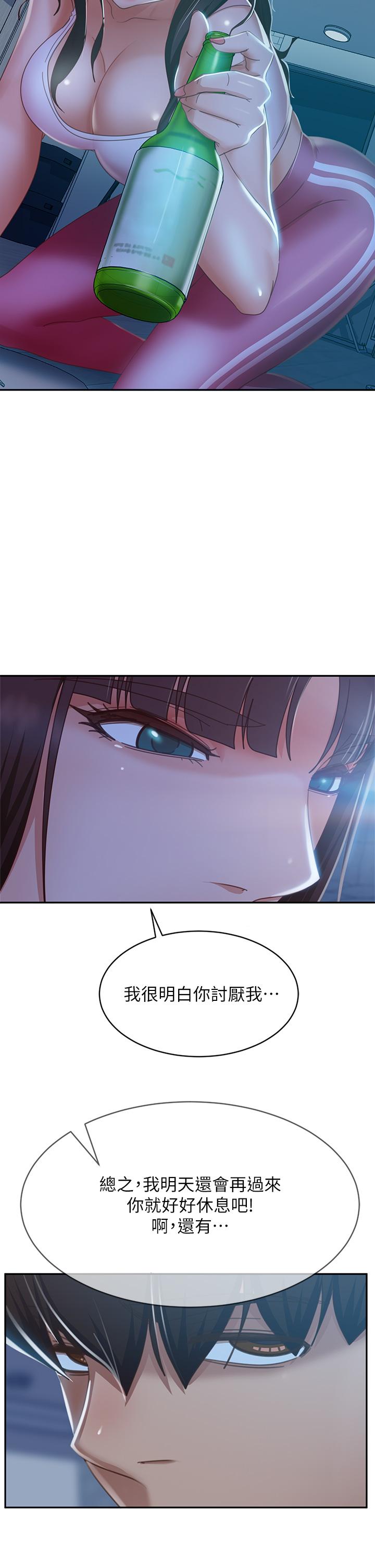 A Twisted Day Raw Chapter 48 Page 21