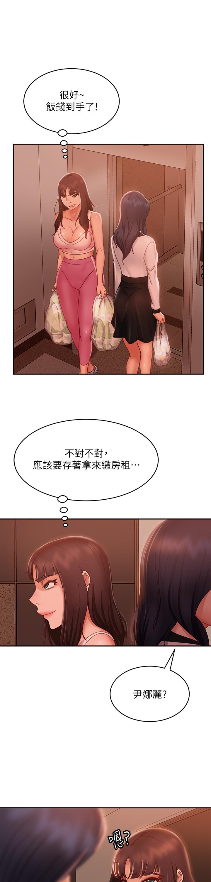 A Twisted Day Raw Chapter 48 Page 26