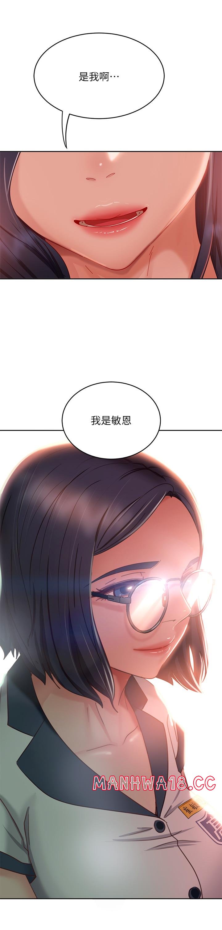 A Twisted Day Raw Chapter 48 Page 29
