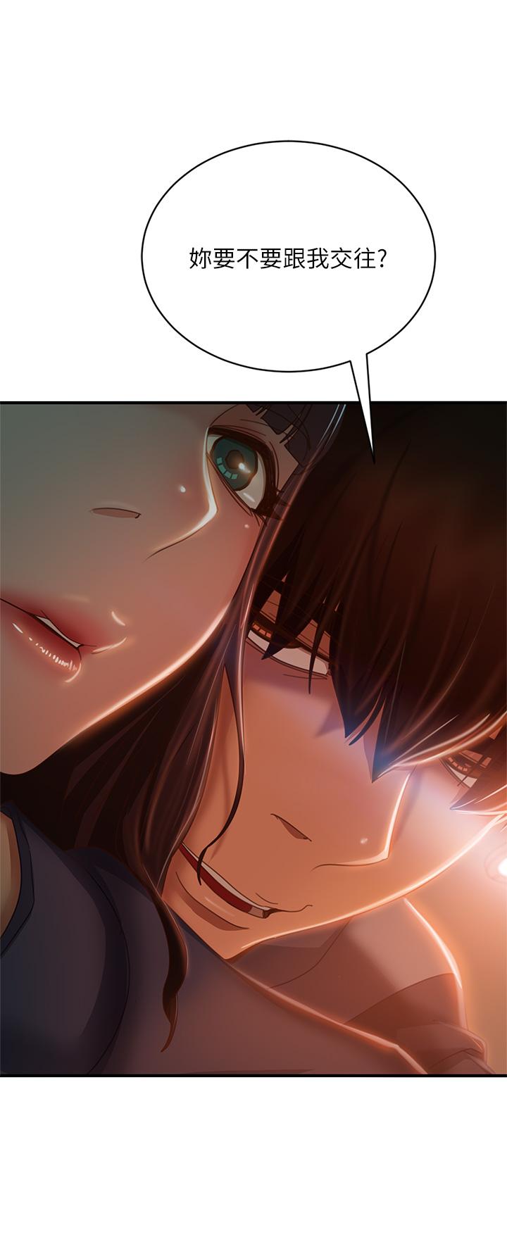 A Twisted Day Raw Chapter 48 Page 3