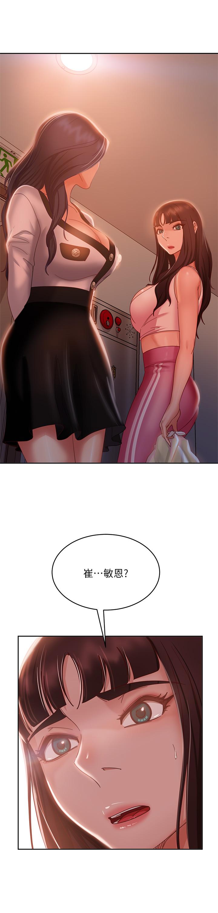 A Twisted Day Raw Chapter 48 Page 30