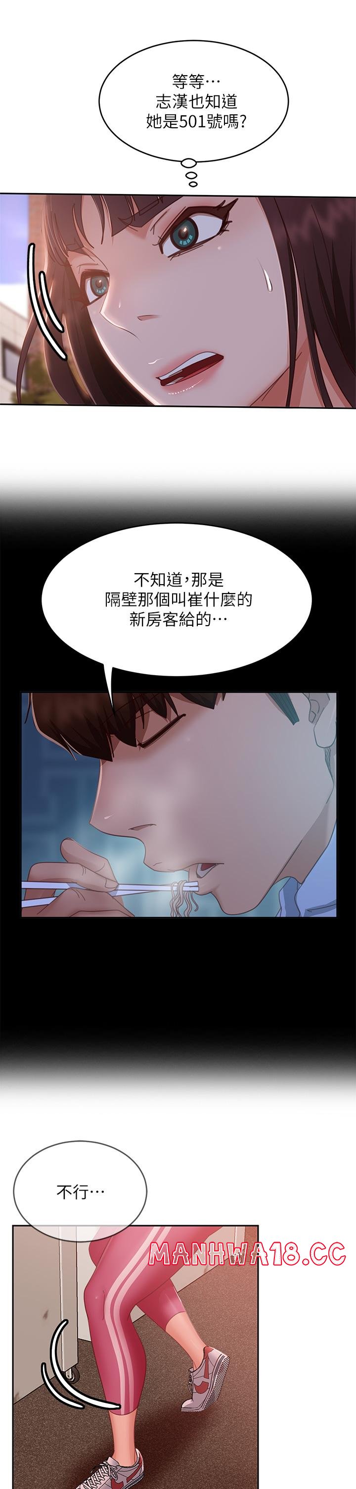 A Twisted Day Raw Chapter 48 Page 36