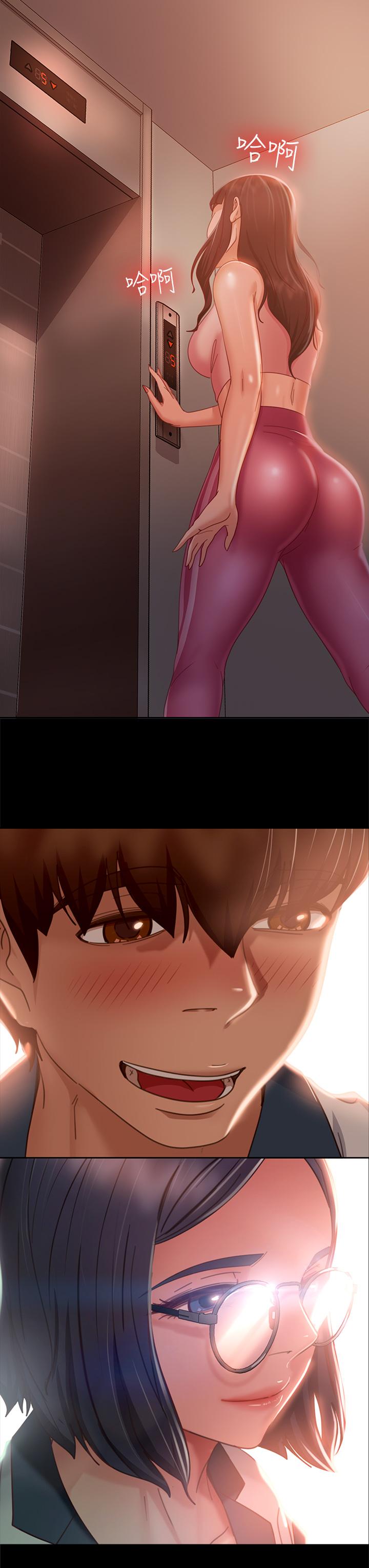 A Twisted Day Raw Chapter 48 Page 38