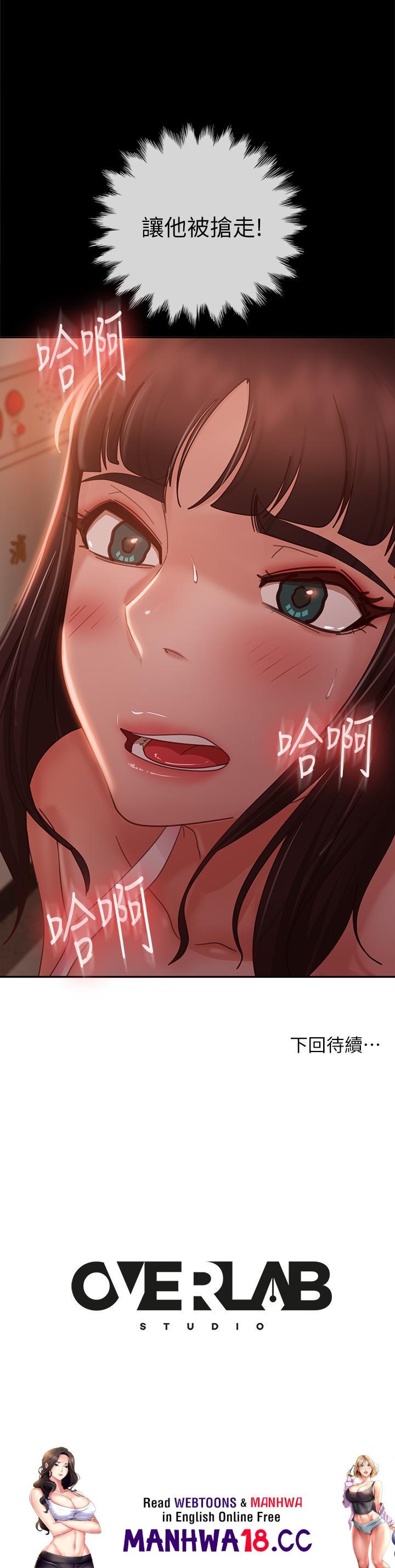 A Twisted Day Raw Chapter 48 Page 39