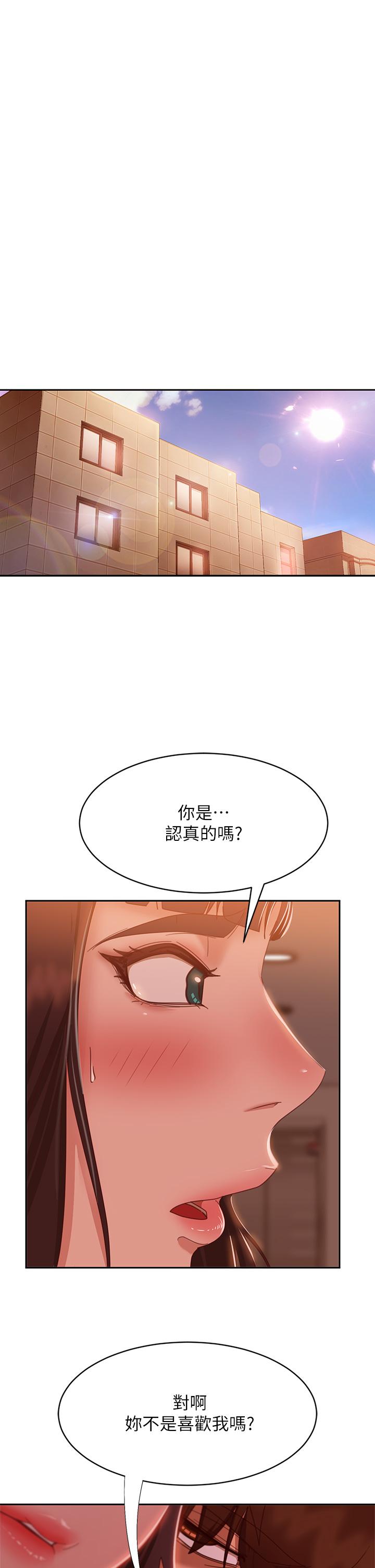 A Twisted Day Raw Chapter 48 Page 5