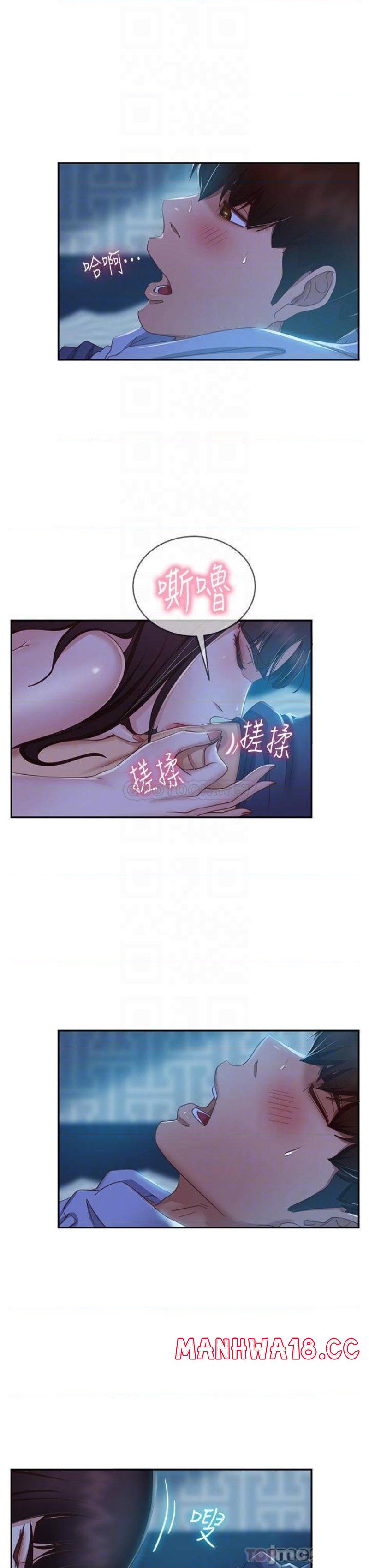 A Twisted Day Raw Chapter 49 Page 14