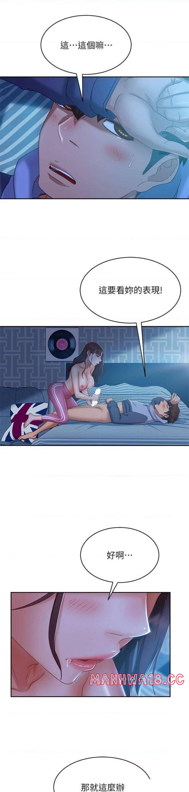 A Twisted Day Raw Chapter 49 Page 22