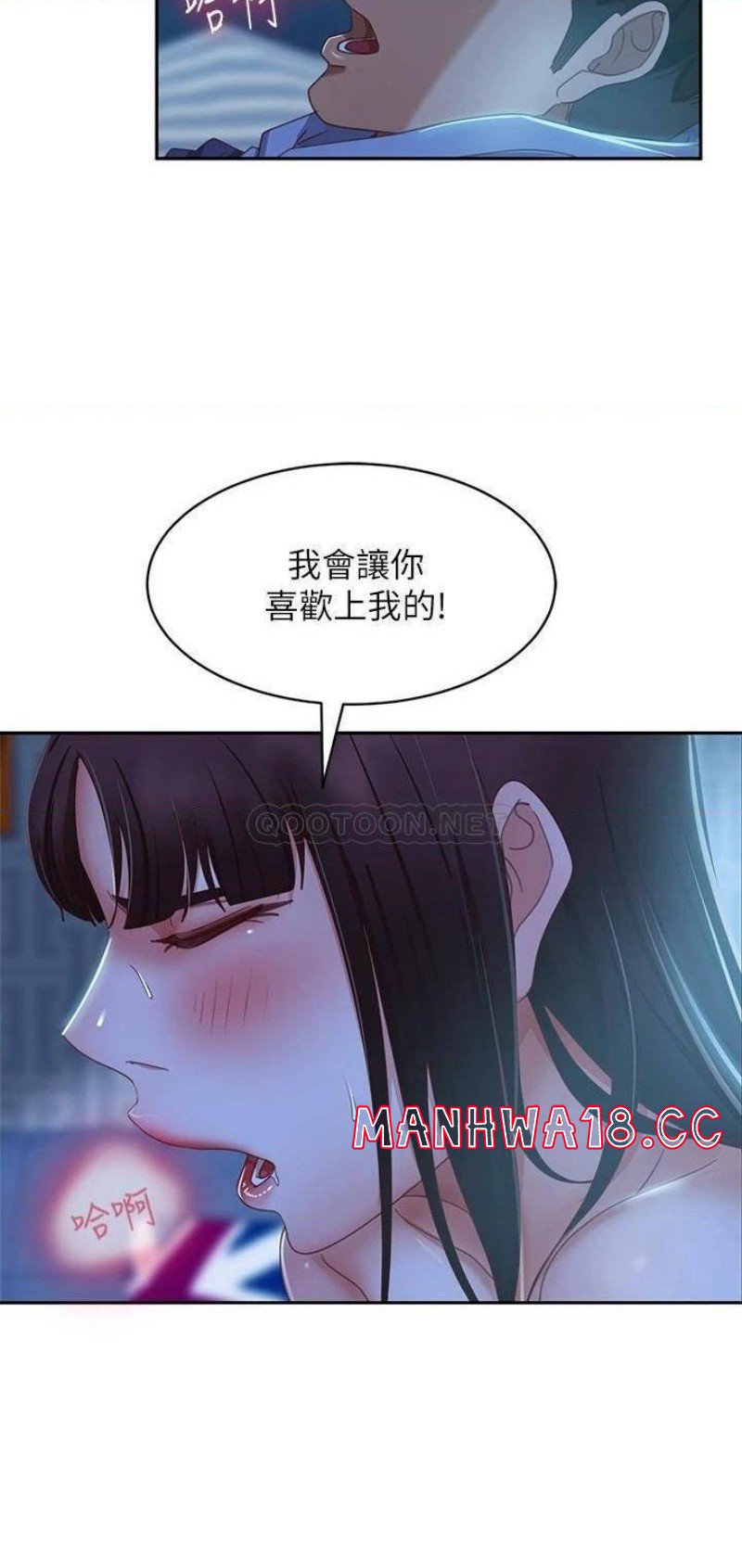 A Twisted Day Raw Chapter 49 Page 24