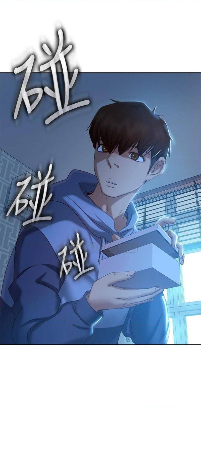 A Twisted Day Raw Chapter 49 Page 3