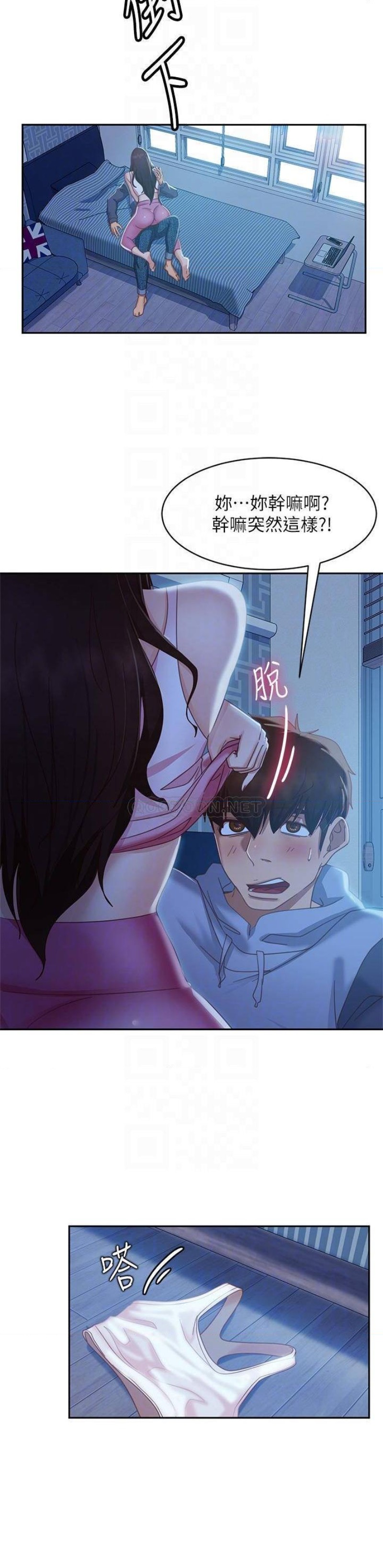A Twisted Day Raw Chapter 49 Page 8