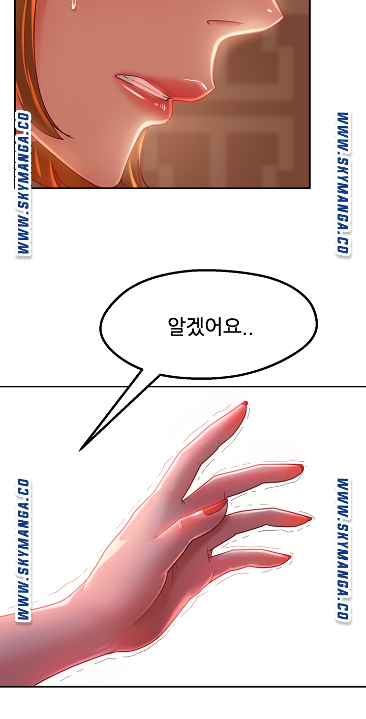 A Twisted Day Raw Chapter 5 Page 13