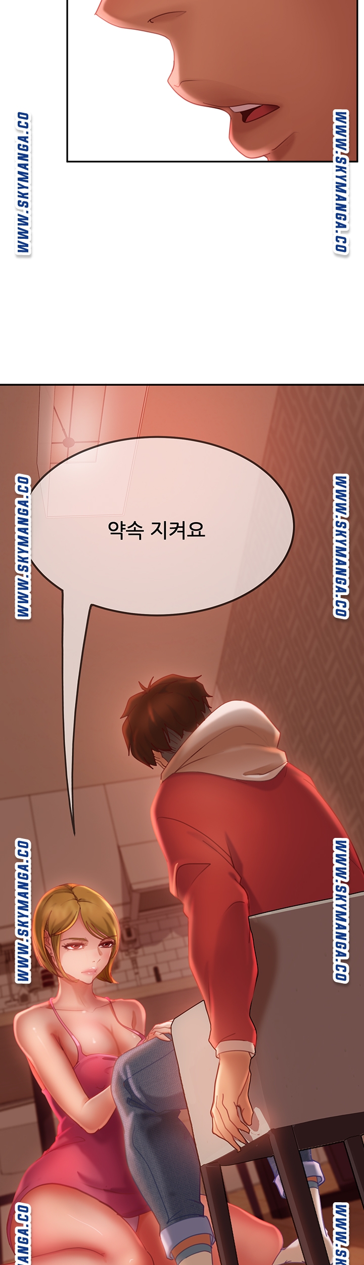 A Twisted Day Raw Chapter 5 Page 2