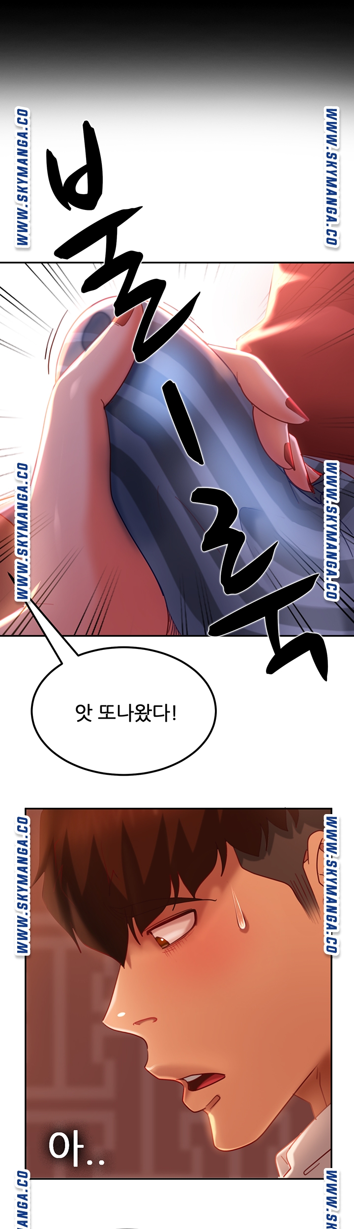 A Twisted Day Raw Chapter 5 Page 26