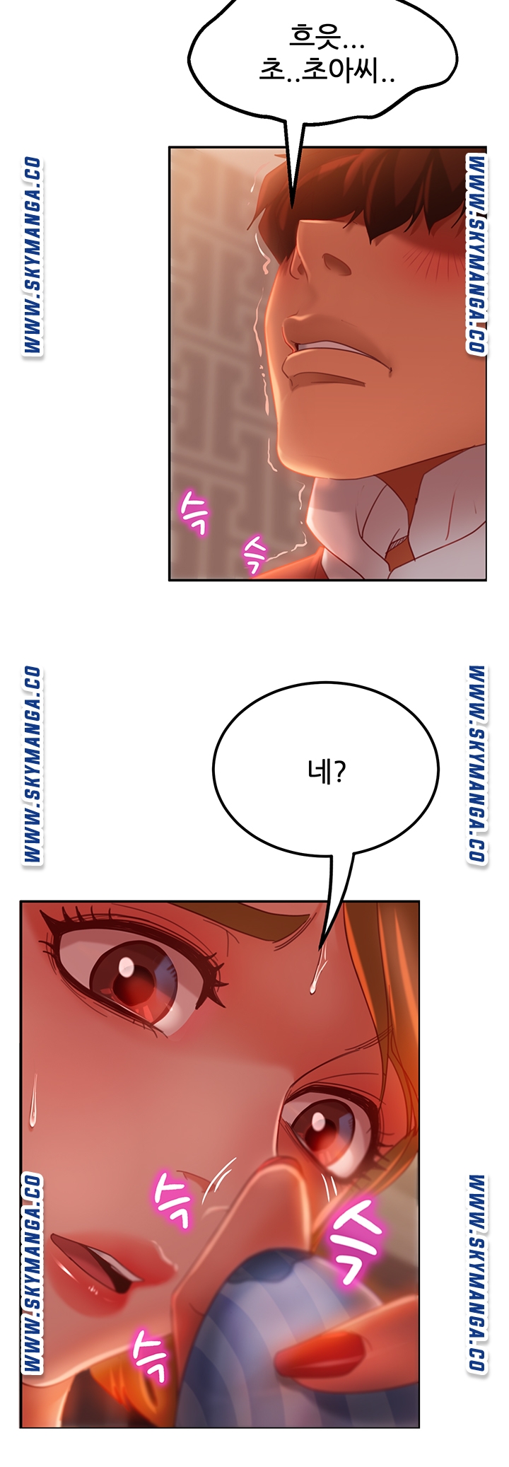 A Twisted Day Raw Chapter 5 Page 29