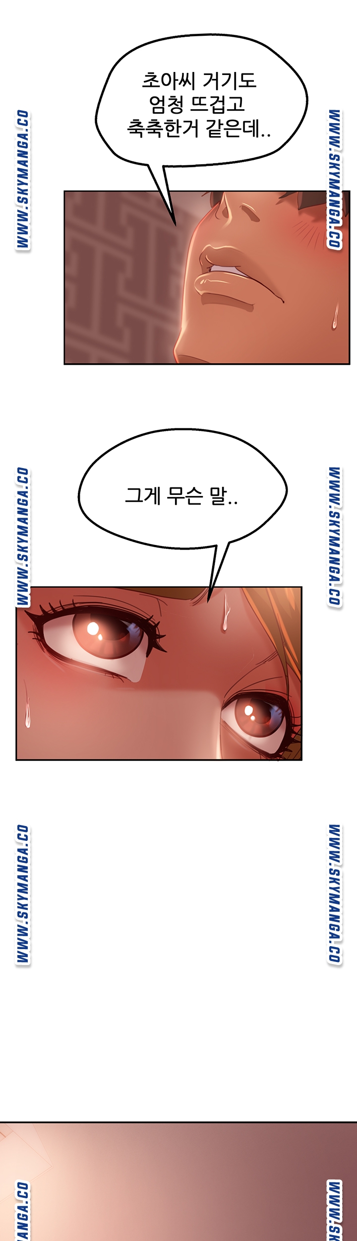 A Twisted Day Raw Chapter 5 Page 30