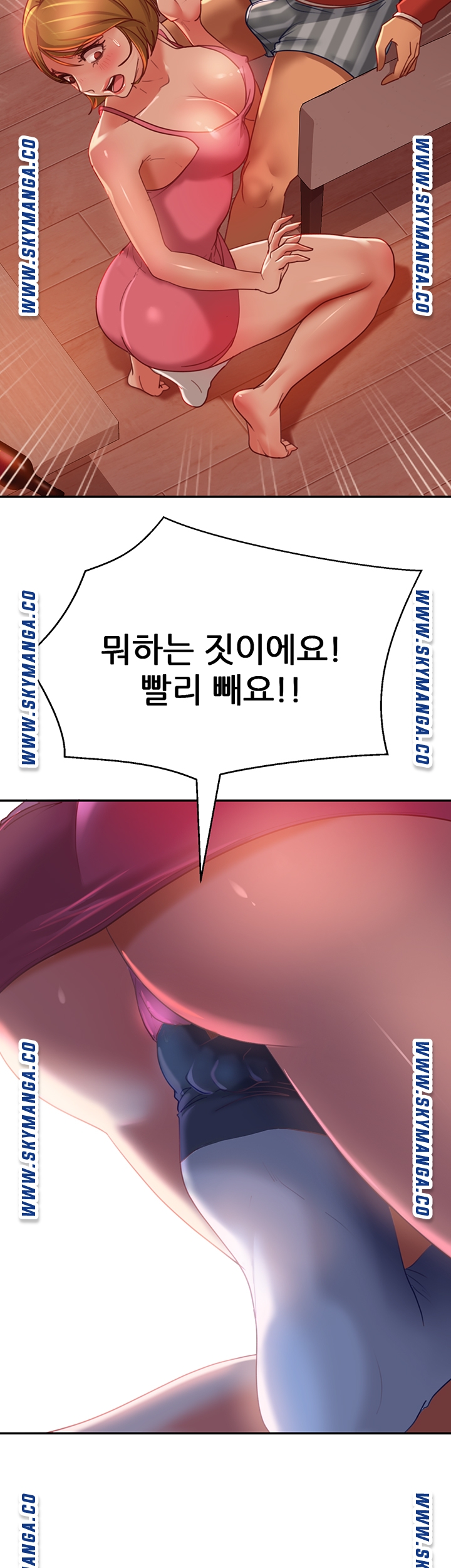 A Twisted Day Raw Chapter 5 Page 33