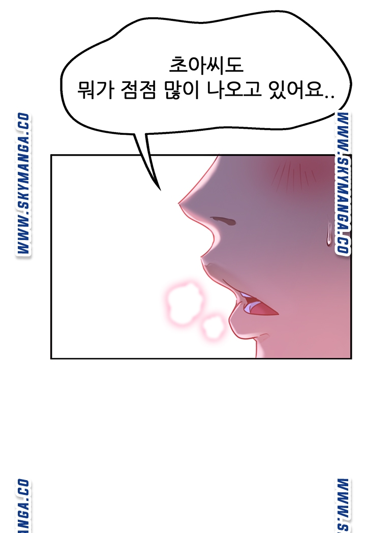 A Twisted Day Raw Chapter 5 Page 34