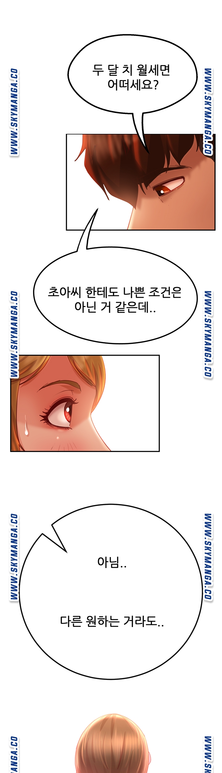 A Twisted Day Raw Chapter 5 Page 39