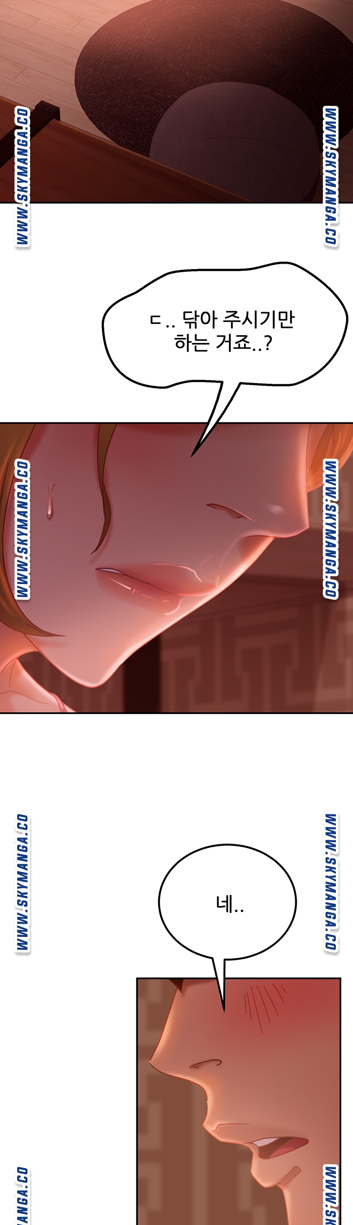 A Twisted Day Raw Chapter 5 Page 42