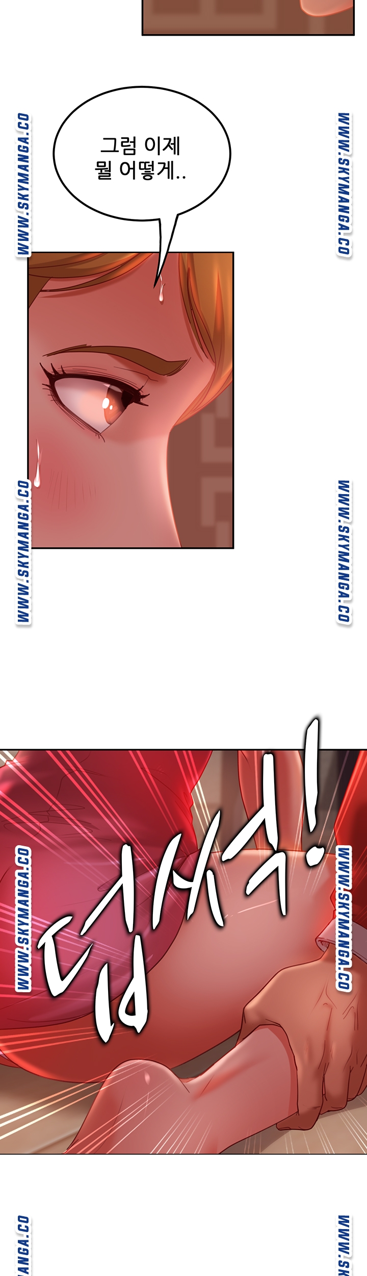A Twisted Day Raw Chapter 5 Page 43