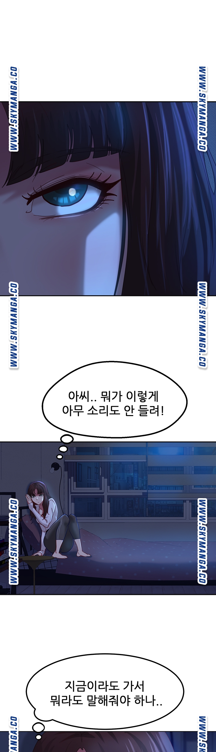 A Twisted Day Raw Chapter 5 Page 45