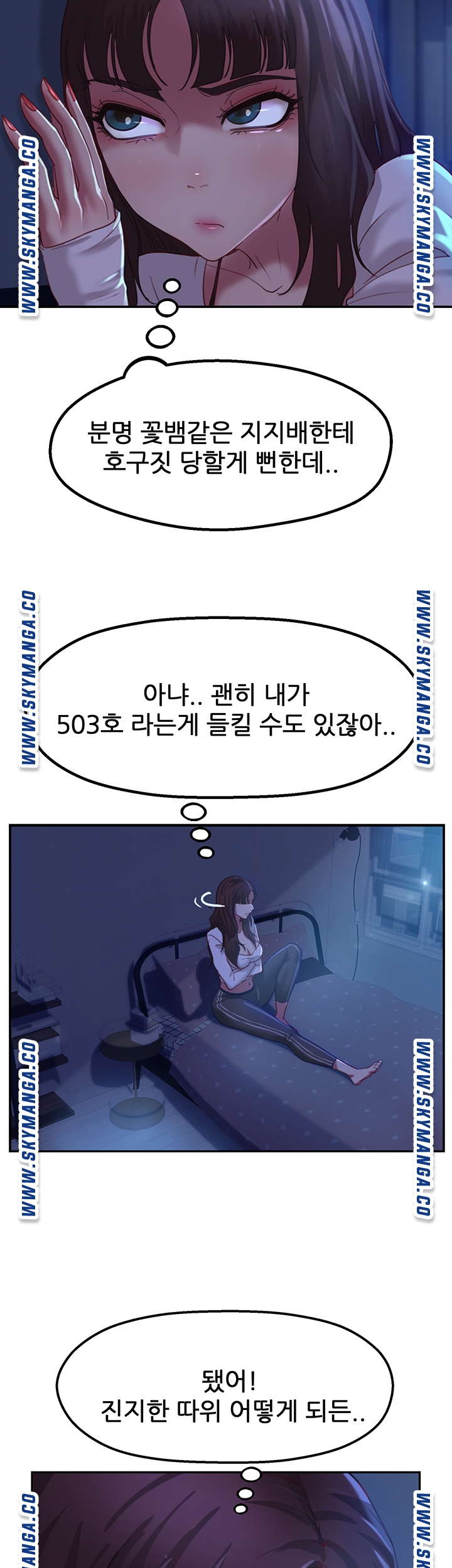 A Twisted Day Raw Chapter 5 Page 46
