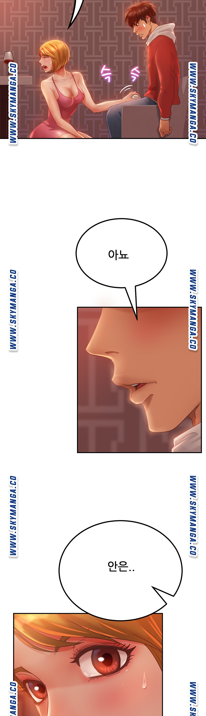 A Twisted Day Raw Chapter 5 Page 7
