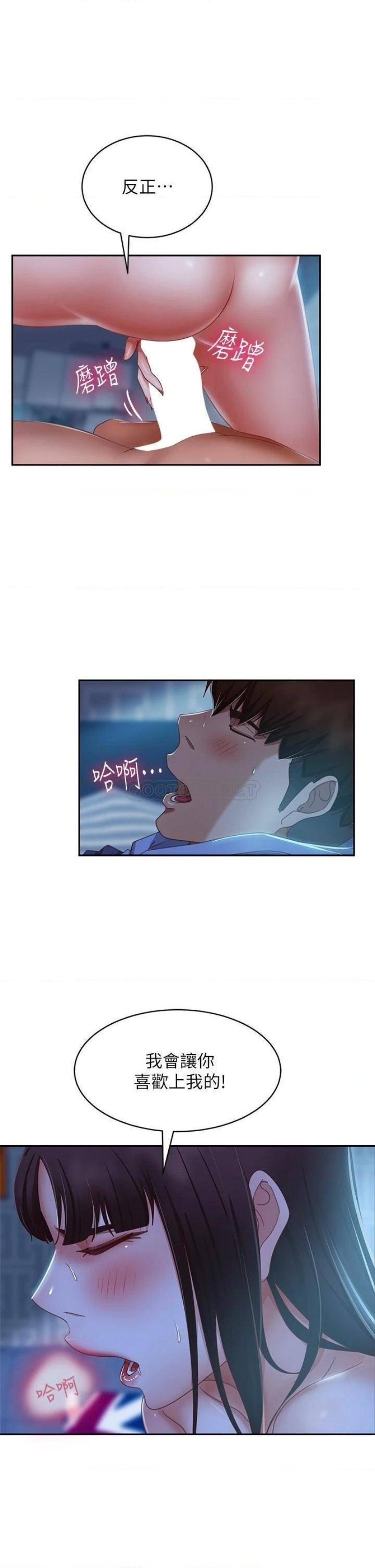 A Twisted Day Raw Chapter 50 Page 1
