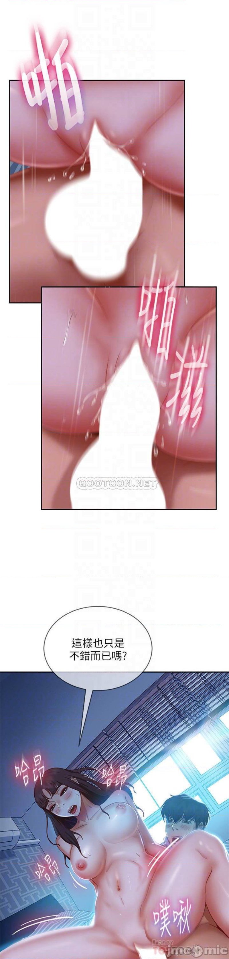 A Twisted Day Raw Chapter 50 Page 11