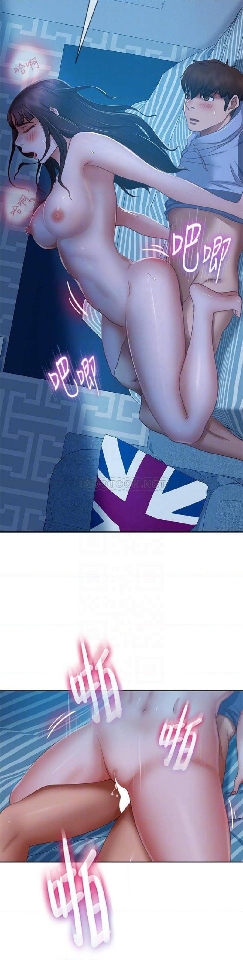 A Twisted Day Raw Chapter 50 Page 13