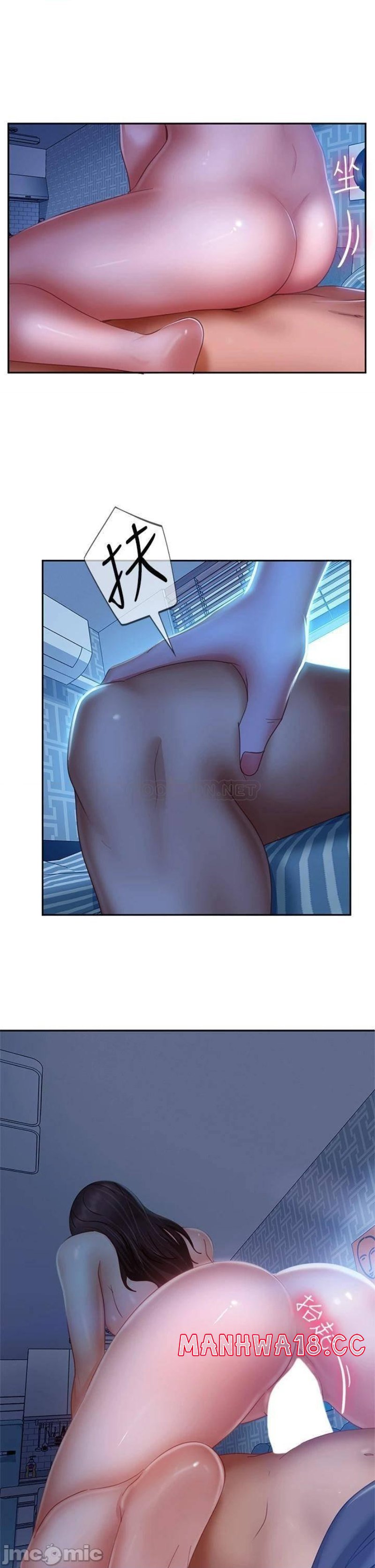 A Twisted Day Raw Chapter 50 Page 2