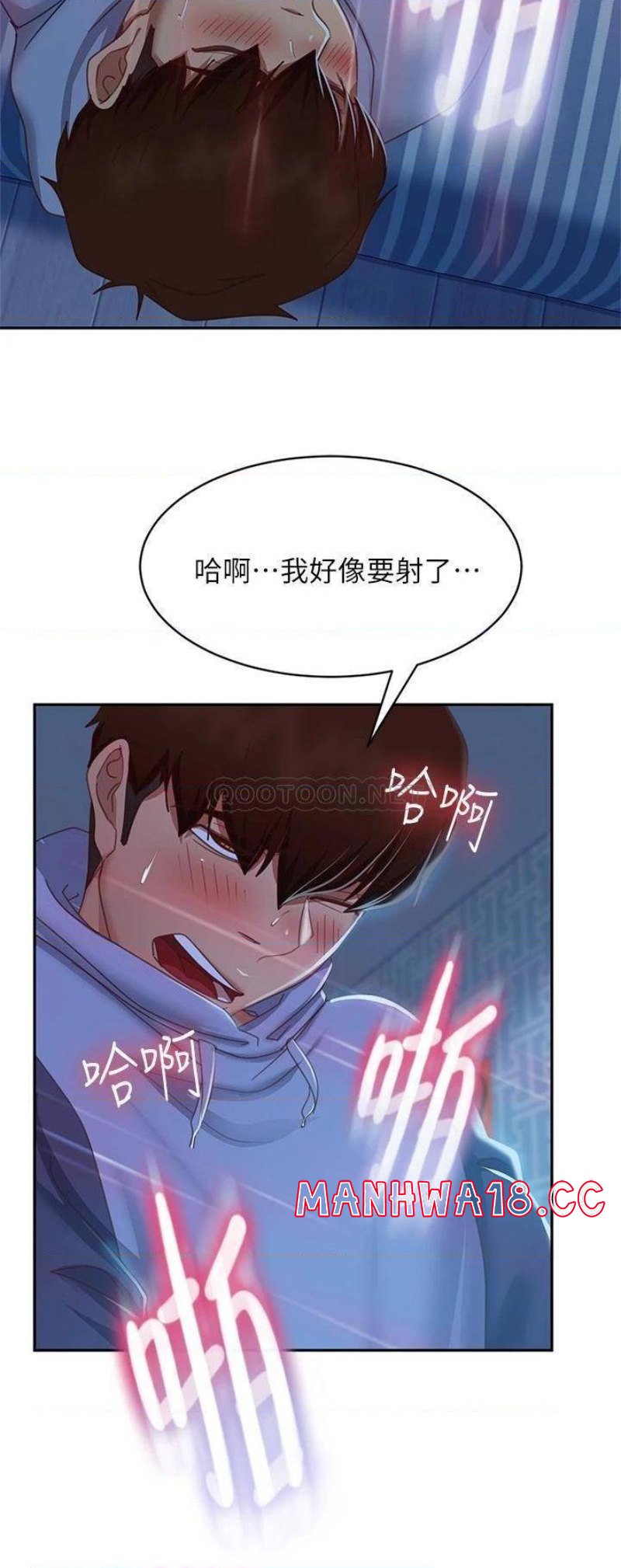 A Twisted Day Raw Chapter 50 Page 25