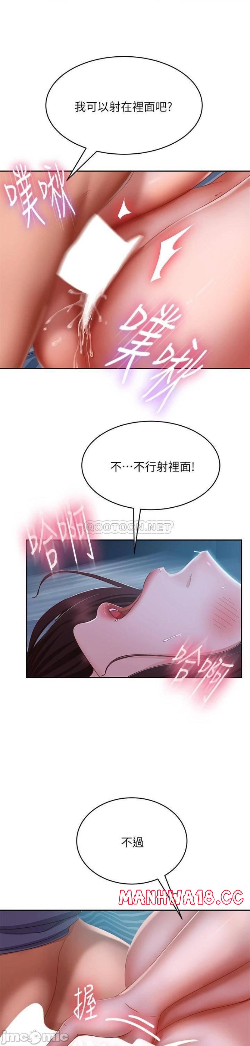 A Twisted Day Raw Chapter 50 Page 26