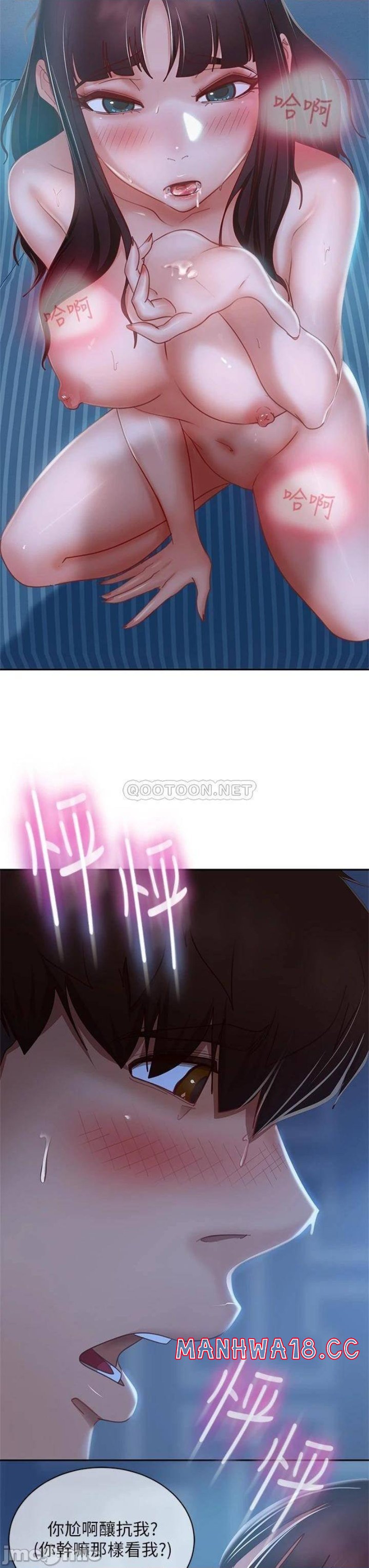 A Twisted Day Raw Chapter 50 Page 36