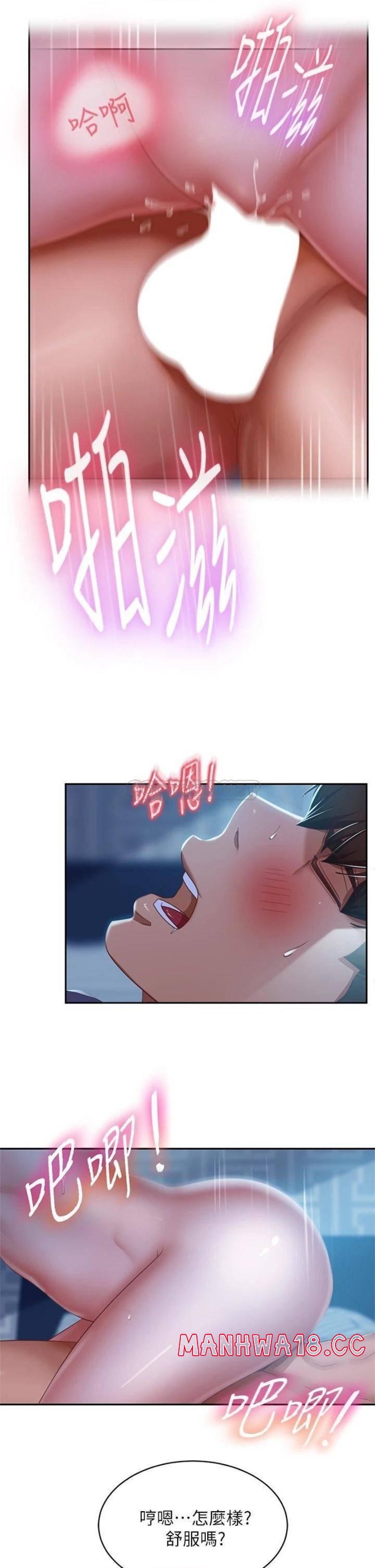 A Twisted Day Raw Chapter 50 Page 6