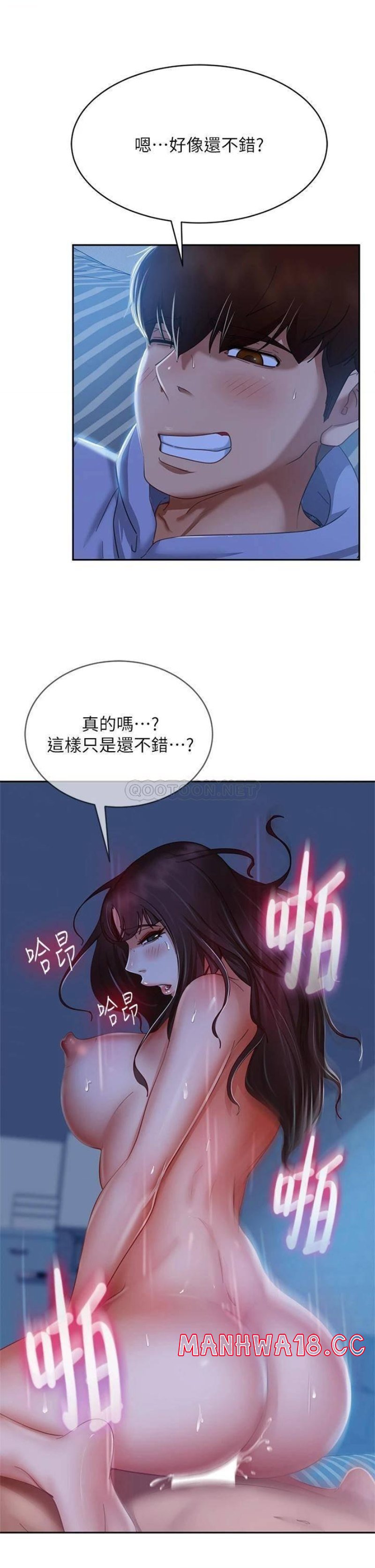 A Twisted Day Raw Chapter 50 Page 8