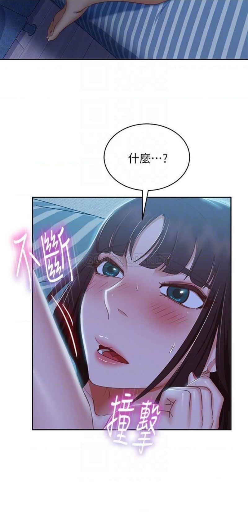 A Twisted Day Raw Chapter 51 Page 10
