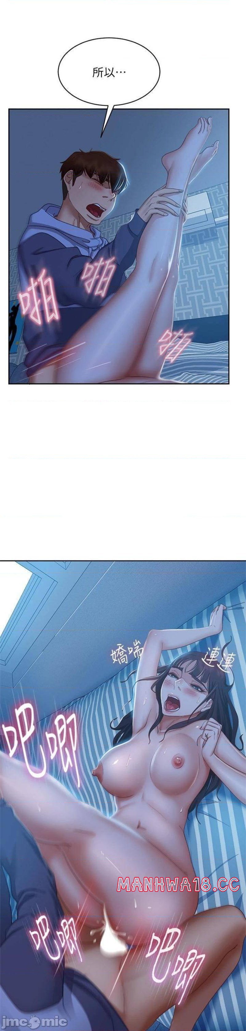 A Twisted Day Raw Chapter 51 Page 11