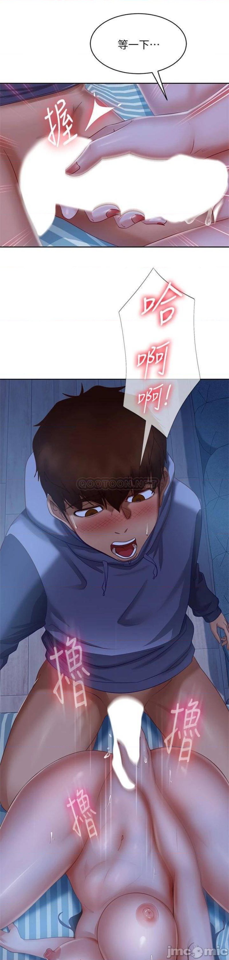 A Twisted Day Raw Chapter 51 Page 15