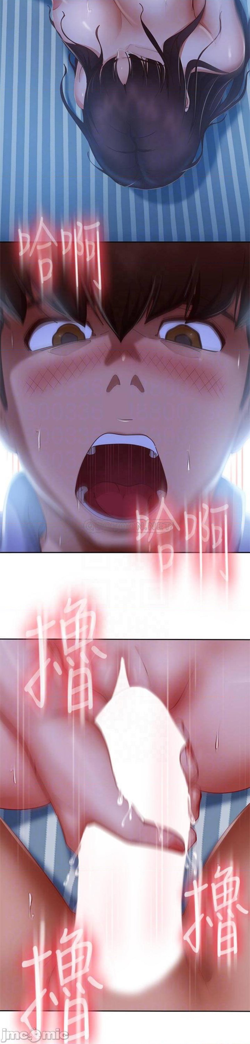A Twisted Day Raw Chapter 51 Page 16