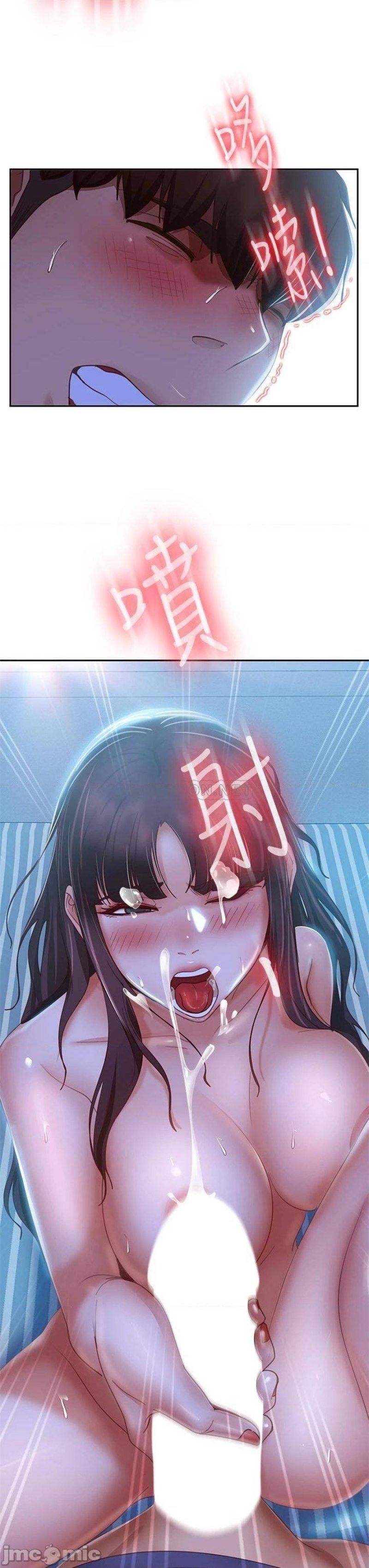A Twisted Day Raw Chapter 51 Page 17