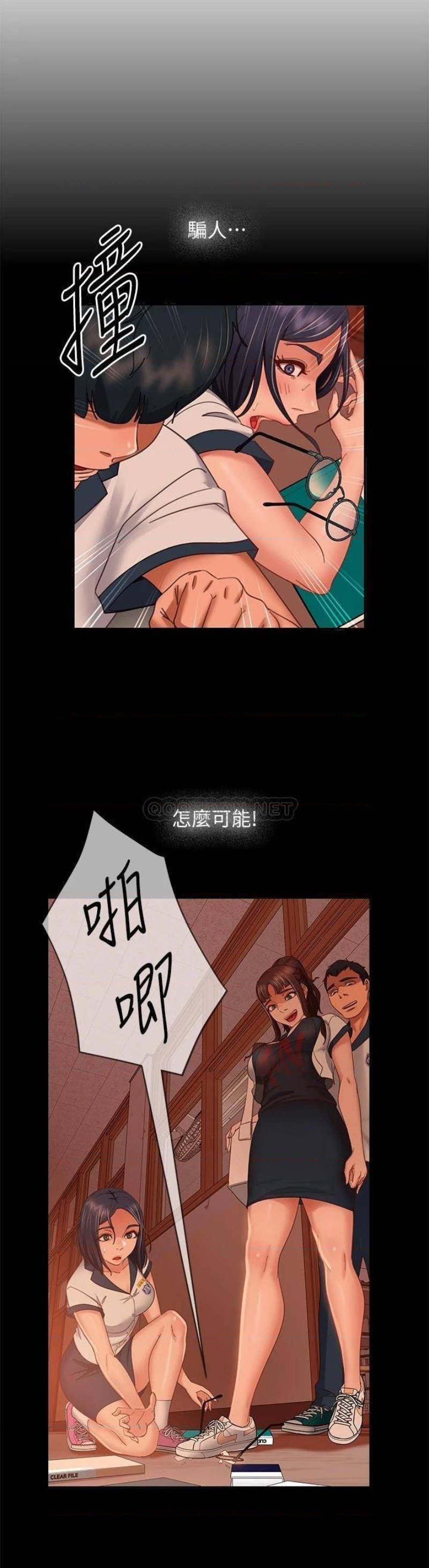 A Twisted Day Raw Chapter 51 Page 32