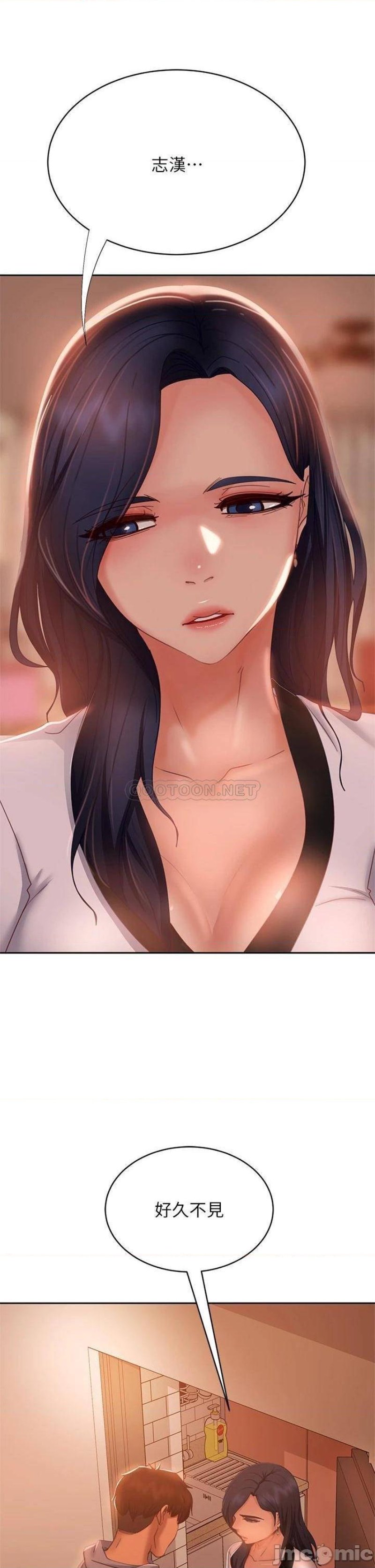 A Twisted Day Raw Chapter 51 Page 36