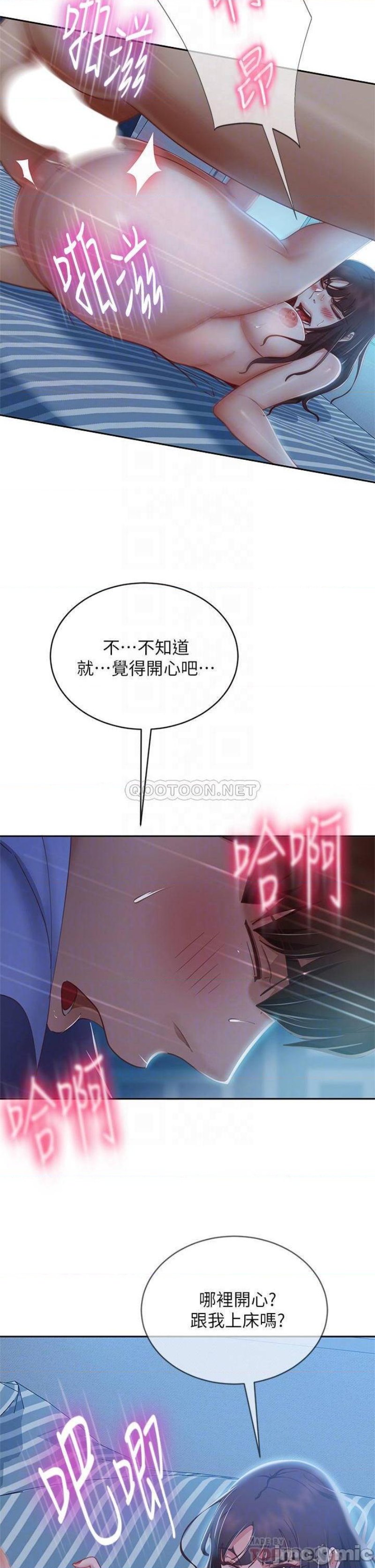 A Twisted Day Raw Chapter 51 Page 6
